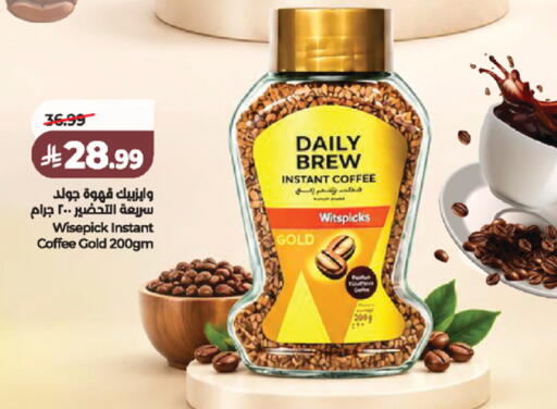 available at LULU Hypermarket in KSA, Saudi Arabia, Saudi - Khamis Mushait
