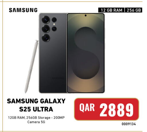 available at ديجيتال زون للتجارة in قطر - الشحانية