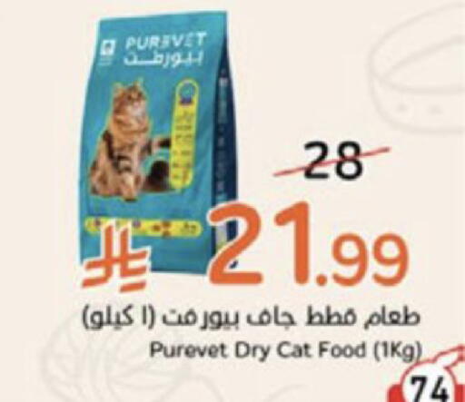 available at هايبر بنده in مملكة العربية السعودية, السعودية, سعودية - الخبر‎