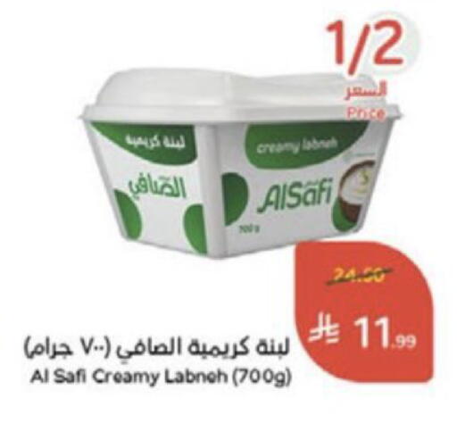 available at Hyper Panda in KSA, Saudi Arabia, Saudi - Medina