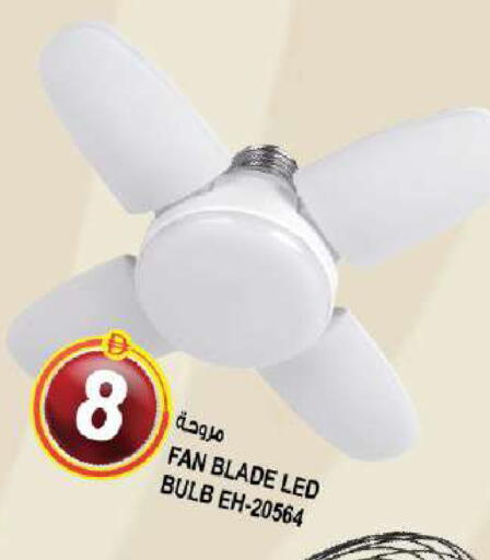 available at Hashim Hypermarket in UAE - Sharjah / Ajman