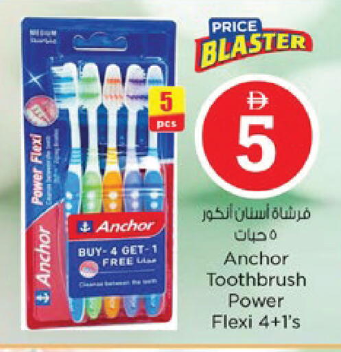 available at نستو هايبرماركت in الإمارات العربية المتحدة , الامارات - رَأْس ٱلْخَيْمَة