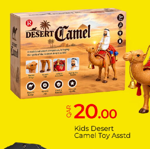 available at G MAX Hypermarket in Qatar - Al Wakra