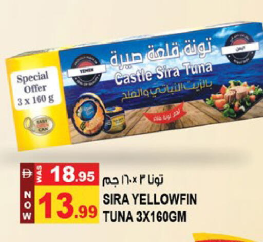 available at Hashim Hypermarket in UAE - Sharjah / Ajman