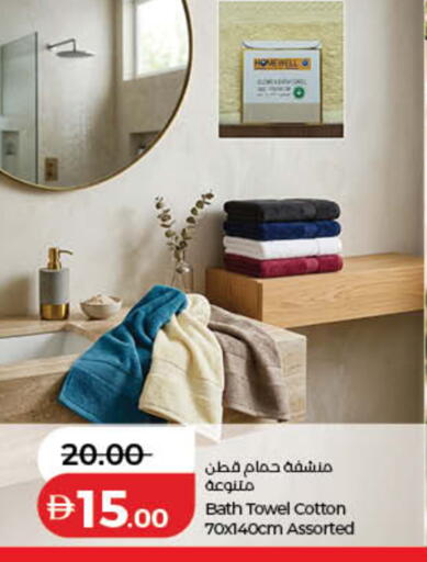 available at لولو هايبرماركت in الإمارات العربية المتحدة , الامارات - دبي