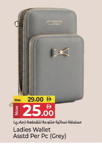 available at Kenz Hypermarket in UAE - Sharjah / Ajman