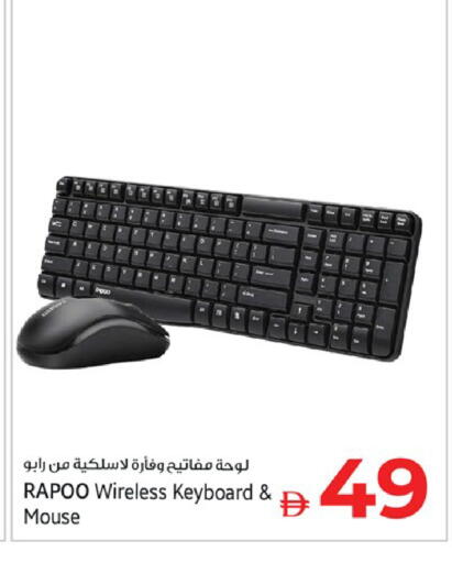 available at كنز هايبرماركت in الإمارات العربية المتحدة , الامارات - الشارقة / عجمان