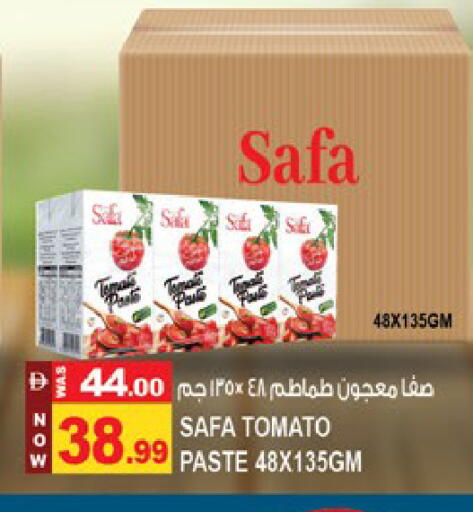 Tomato available at Hashim Hypermarket in UAE - Sharjah / Ajman