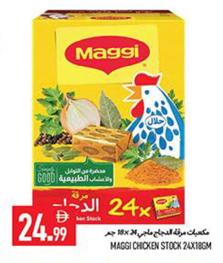 available at  روابي ماركت عجمان in الإمارات العربية المتحدة , الامارات - الشارقة / عجمان