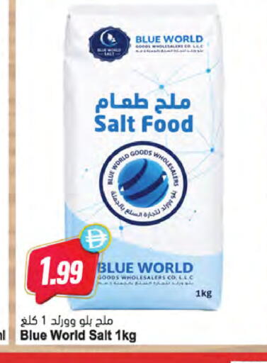 available at المايا سوبرماركت in الإمارات العربية المتحدة , الامارات - أبو ظبي