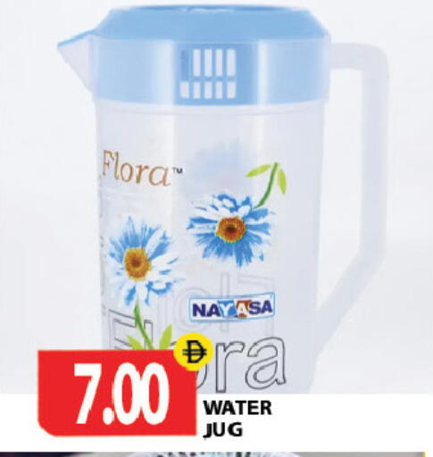 available at Gulf Hypermarket LLC in UAE - Ras al Khaimah