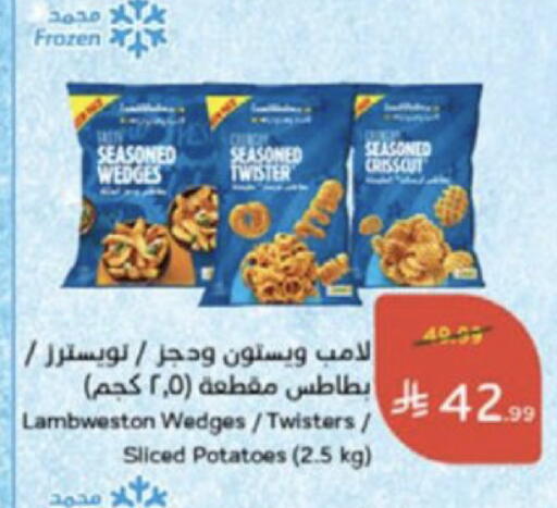 available at Hyper Panda in KSA, Saudi Arabia, Saudi - Medina