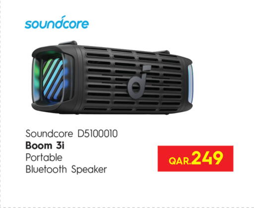 available at Safari Hypermarket in Qatar - Al Shamal