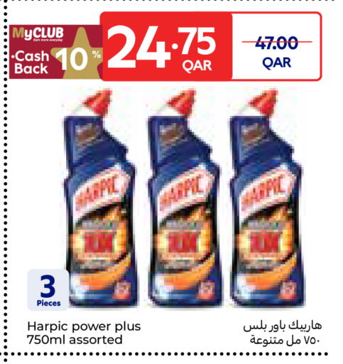 available at كارفور in قطر - الوكرة