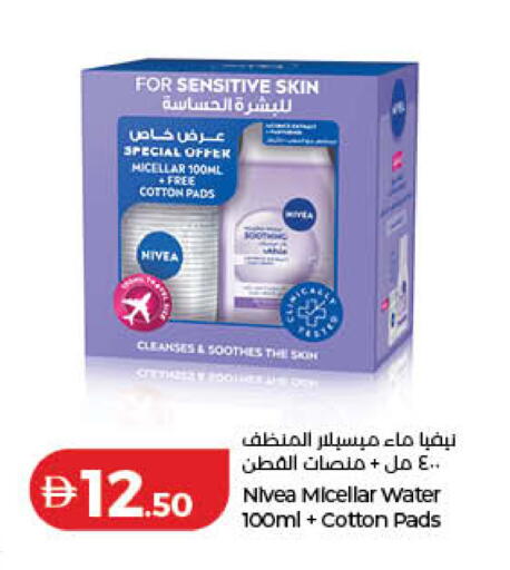 available at لولو هايبرماركت in الإمارات العربية المتحدة , الامارات - رَأْس ٱلْخَيْمَة