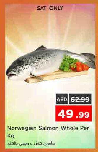 available at Nesto Hypermarket in UAE - Sharjah / Ajman