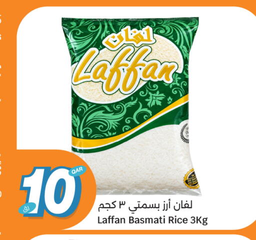 available at City Hypermarket in Qatar - Al Khor