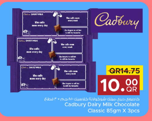 available at Family Food Centre in Qatar - Umm Salal