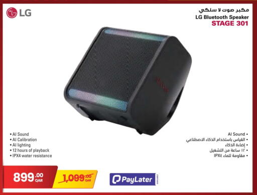 available at Jumbo Electronics in Qatar - Al Rayyan