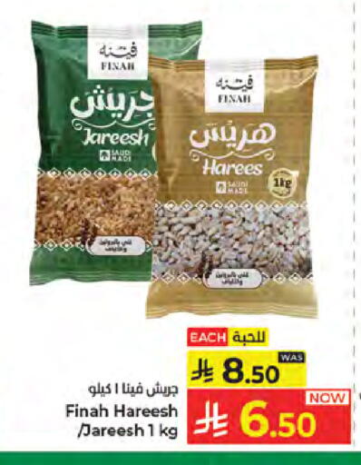 available at كبايان هايبرماركت in مملكة العربية السعودية, السعودية, سعودية - جدة