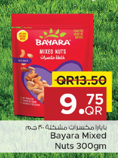 available at Family Food Centre in Qatar - Al Wakra