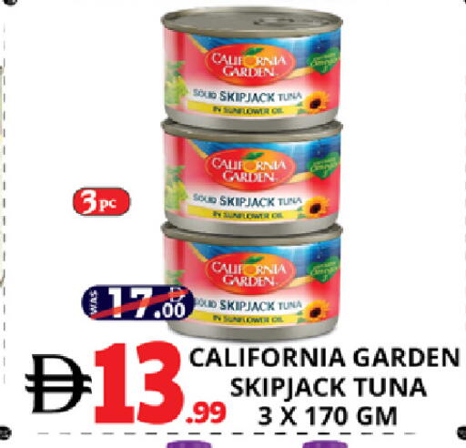 available at EXPRESS AL MADEENA HYPERMARKET LLC in UAE - Abu Dhabi