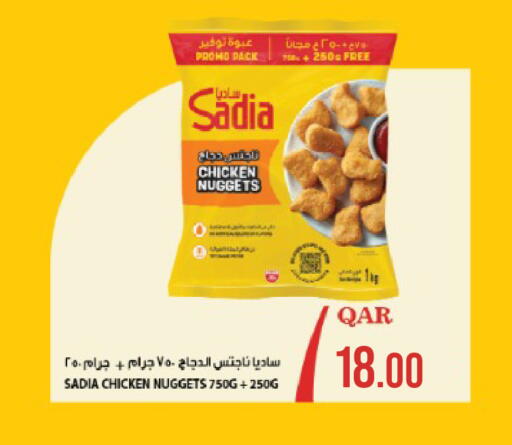 available at باريس هايبرماركت in قطر - الريان