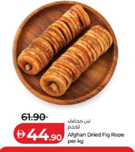 Fig available at لولو هايبرماركت in الإمارات العربية المتحدة , الامارات - أبو ظبي