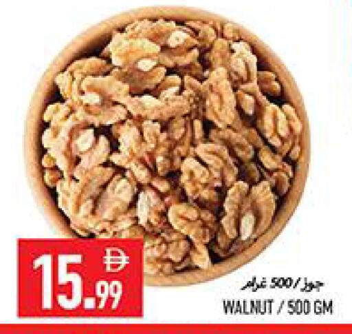 available at Rawabi Market Ajman in UAE - Sharjah / Ajman