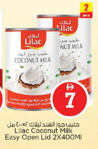 Coconut available at نستو هايبرماركت in الإمارات العربية المتحدة , الامارات - دبي