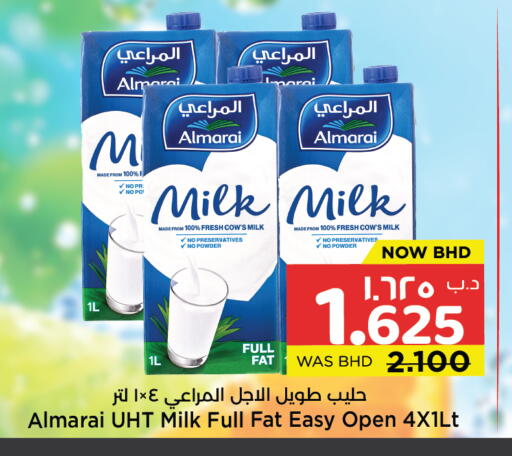available at نستو in البحرين