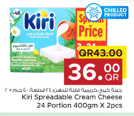 available at Family Food Centre in Qatar - Umm Salal