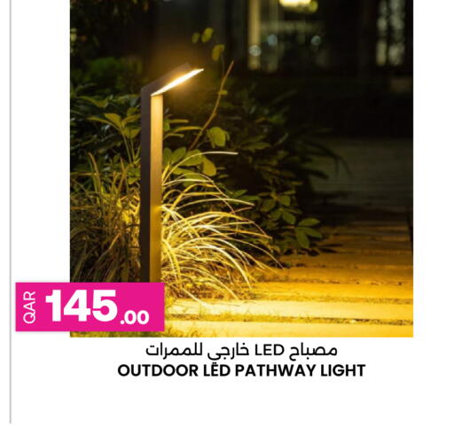 available at أنصار جاليري in قطر - الشحانية