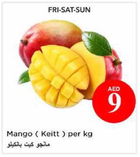 Mango available at نستو هايبرماركت in الإمارات العربية المتحدة , الامارات - الشارقة / عجمان