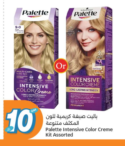 available at City Hypermarket in Qatar - Al Wakra