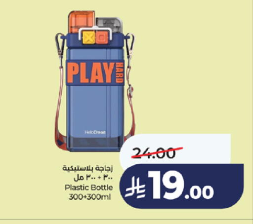 available at LULU Hypermarket in KSA, Saudi Arabia, Saudi - Khamis Mushait