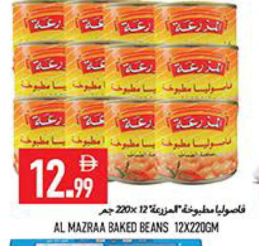 available at  روابي ماركت عجمان in الإمارات العربية المتحدة , الامارات - الشارقة / عجمان