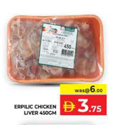 available at Seven Emirates Supermarket in UAE - Abu Dhabi