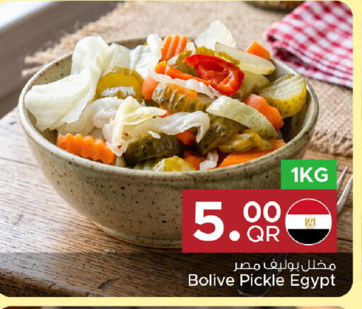 available at Family Food Centre in Qatar - Umm Salal