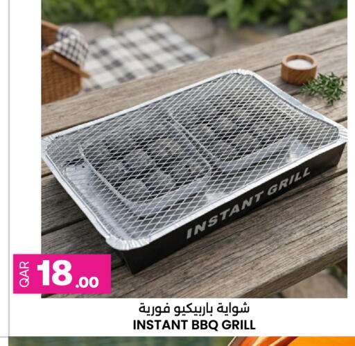 available at Ansar Gallery in Qatar - Al Rayyan