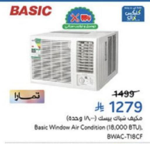 available at Hyper Panda in KSA, Saudi Arabia, Saudi - Al Khobar