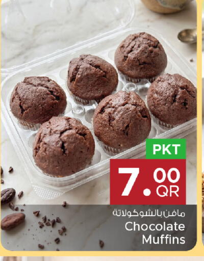 available at مركز التموين العائلي in قطر - أم صلال