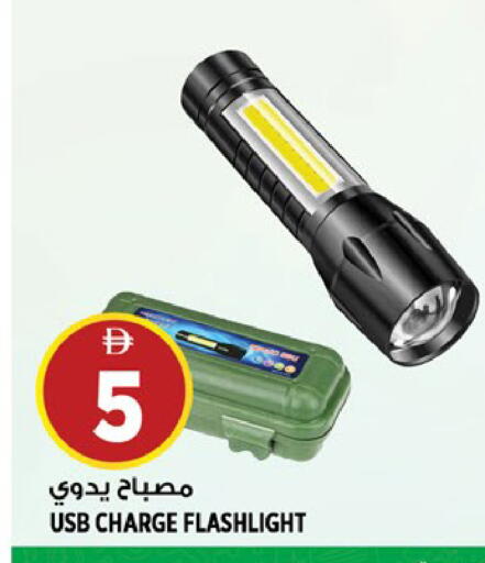 available at Hashim Hypermarket in UAE - Sharjah / Ajman