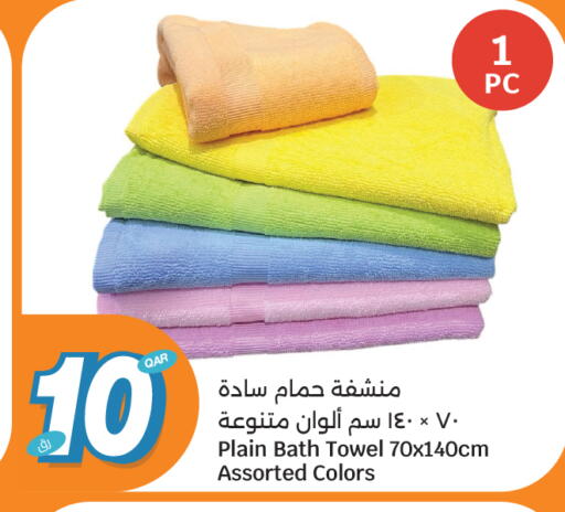 available at سيتي هايبرماركت in قطر - الوكرة