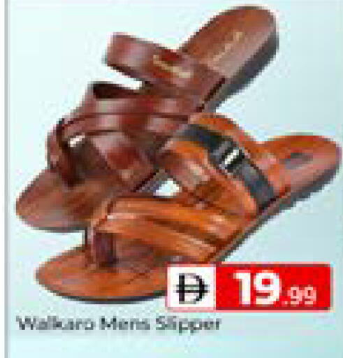 available at Mubarak Hypermarket Sharjah in UAE - Sharjah / Ajman