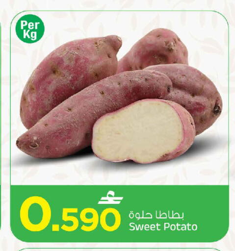 Sweet Potato available at MARK & SAVE in Oman - Muscat