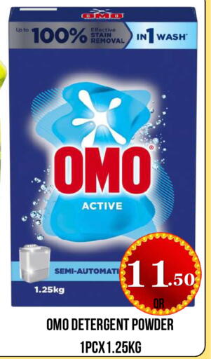 available at Dubai Shopping Center in Qatar - Al Wakra