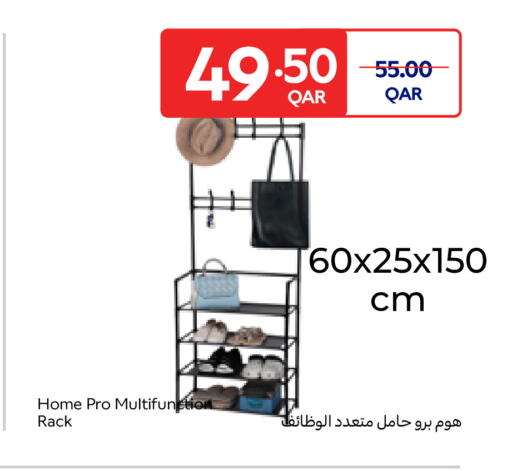 available at كارفور in قطر - الوكرة