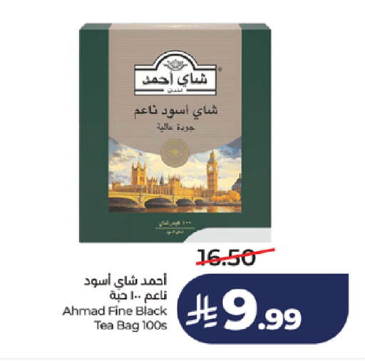 available at LULU Hypermarket in KSA, Saudi Arabia, Saudi - Jeddah
