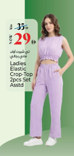 available at Kenz Hypermarket in UAE - Sharjah / Ajman